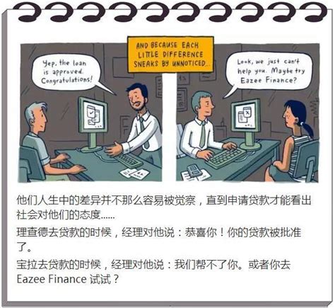 漫画家的思考：穷孩子和富孩子的差距是这样拉开的