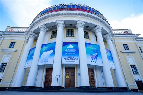 Подведены итоги Международного арктического форума «Арктика ...