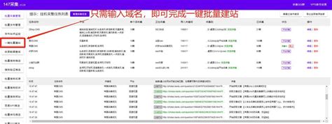 商梦网校：单页SEO站群技术，用10个网站优化排名！_北京云唐科技有限责任公司