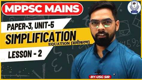 Math Class MPPSC 的图像结果