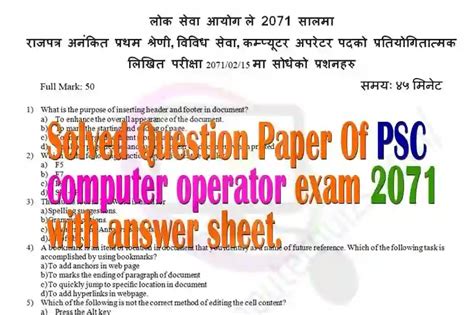 Image result for Computer Operator Practical Question Pattern