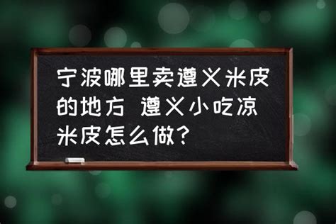 遵义万事兴-4S店地址-电话-最新东风风神促销优惠活动-车主指南