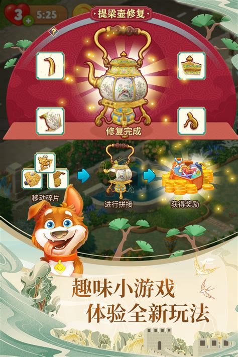 梦幻花园官方正版下载-梦幻花园下载-梦幻花园游戏下载手机版