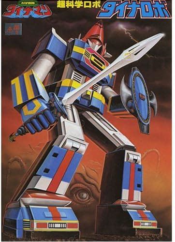 Image result for Model Kit Retro Robot