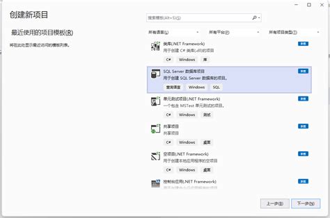 SqlCommand 的图像结果