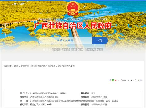 外籍华人回国免签了！6天免签过境再升级，扩大至20个城市27个口岸！ - 知乎