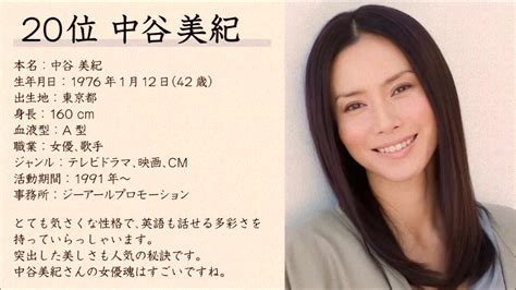 【排行榜】盘点日本40岁以上人气女演员TOP24_哔哩哔哩_bilibili