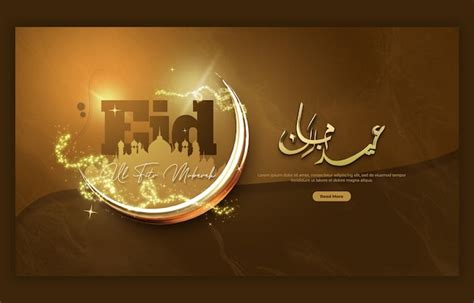 Eid mubarak and eid ul fitr web banner or background template | Free PSD