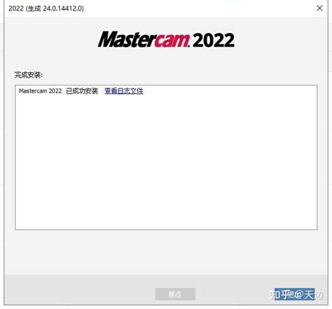 Mastercam 2022 Download 的图像结果