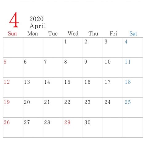 シンプル 横型 2020年 4月 カレンダー | 無料イラスト素材｜素材ラボ
