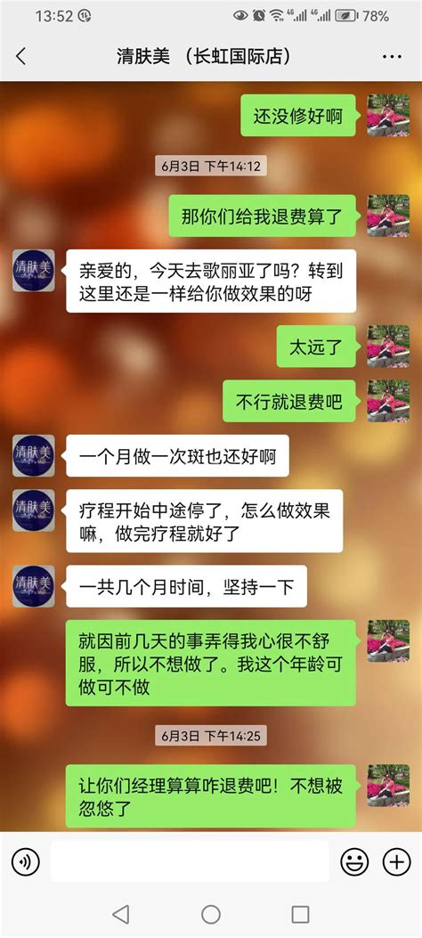 日常消费生活消费统计数据表每月收入支出-包图网