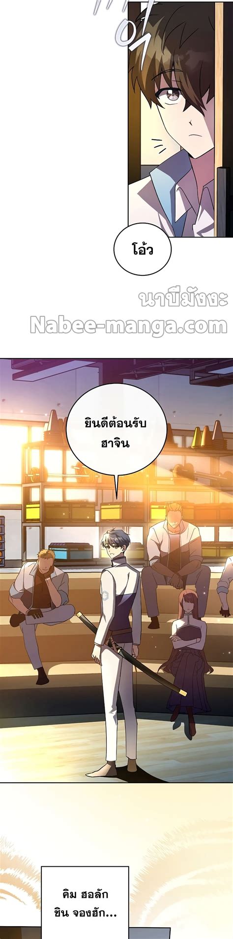 อ่าน The Novel's Extra (Remake) ตอนที่ 25 25 TH แปลไทย - Niceoppai