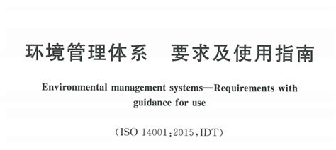 浙江温州ISO22000认证咨询中心哪家好-认证知识-ISO9001认证|14001认证|CE|13485|27001|IATF16949 ...