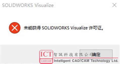 SolidWorks Visualize Add in Missing 的图像结果