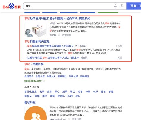 核心词SEO排名案例-软文营销推广效果-乐云seo网络营销