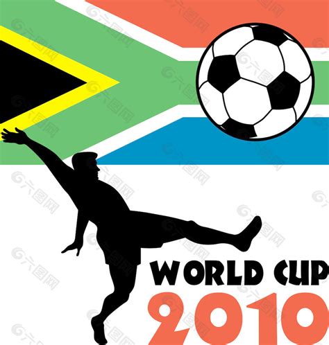 2010南非世界杯会徽_作文网