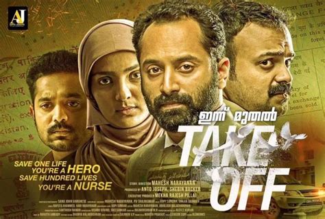 Take Off (2017) Malayalam movie review by audience: Live updates on ...