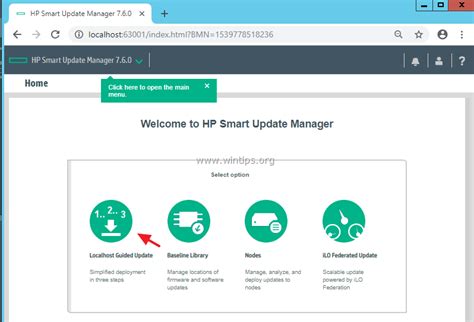 Smart Update Manager Sum 的图像结果