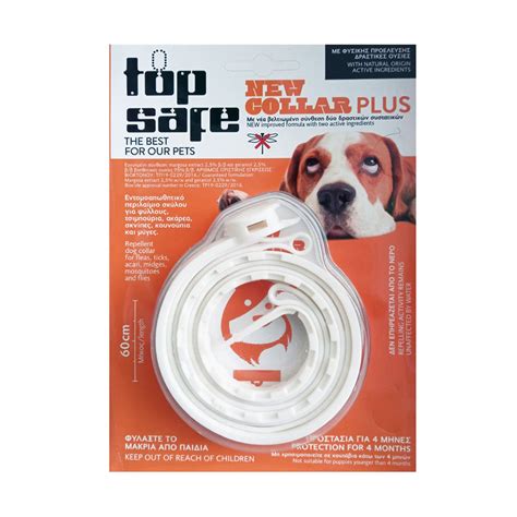 Απωθητικό Περιλαίμιο Top Safe 60cm