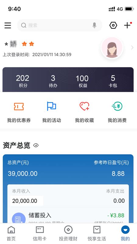 学习强国下载2019安卓最新版_手机app官方版免费安装下载_豌豆荚