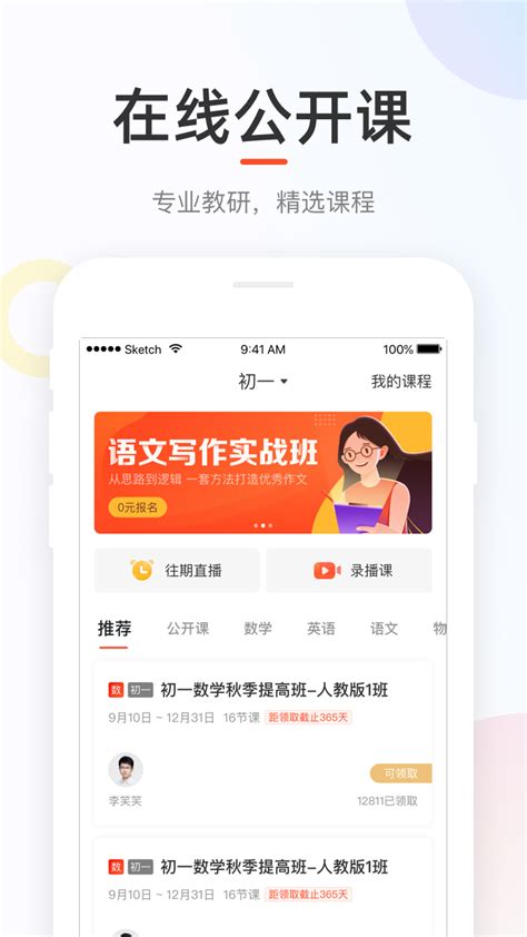 好分数app查分数截图3