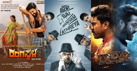 Telugu All Movies 的图像结果