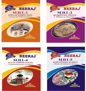 IGNOU M.A 1st Year Help Book Combo Of 4- MHI 1 ! MHI 2 ! MHI 4 ! MHI 5 ...