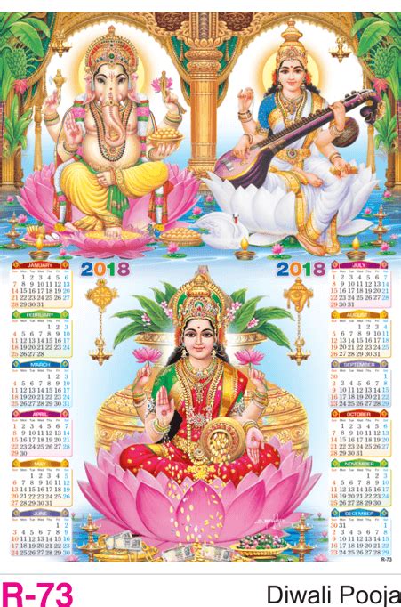 R-73 Diwali Pooja - Poly Foam Calendar 2018 | Vivid Print India - Get ...