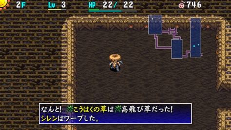 PSP《风来的西林4加强版》三个新迷宫介绍-k73游戏之家