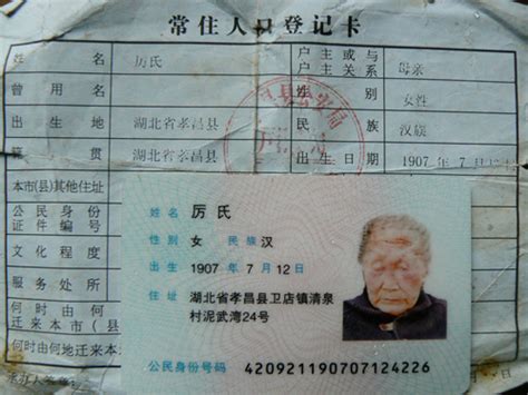 桂林老年卡多大年龄可以办 桂林办老年证在哪里办理【桂聘】