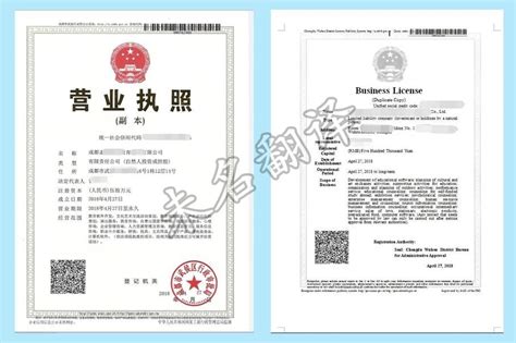 专利证件翻译_专利证书翻译机构_未名翻译公司