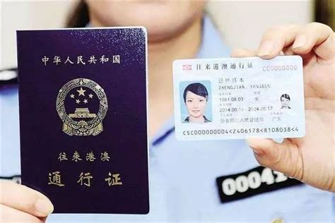 香港商务签证和香港工作签证的区别，现在你懂了吗？__凤凰网