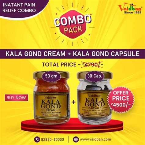 गोंद सियाह खाने के फ़ायदे (gond siyah benefits) - Subhash Goyal Blog