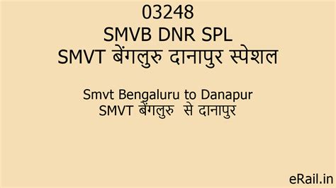 03248 SMVB DNR SPL Train Route