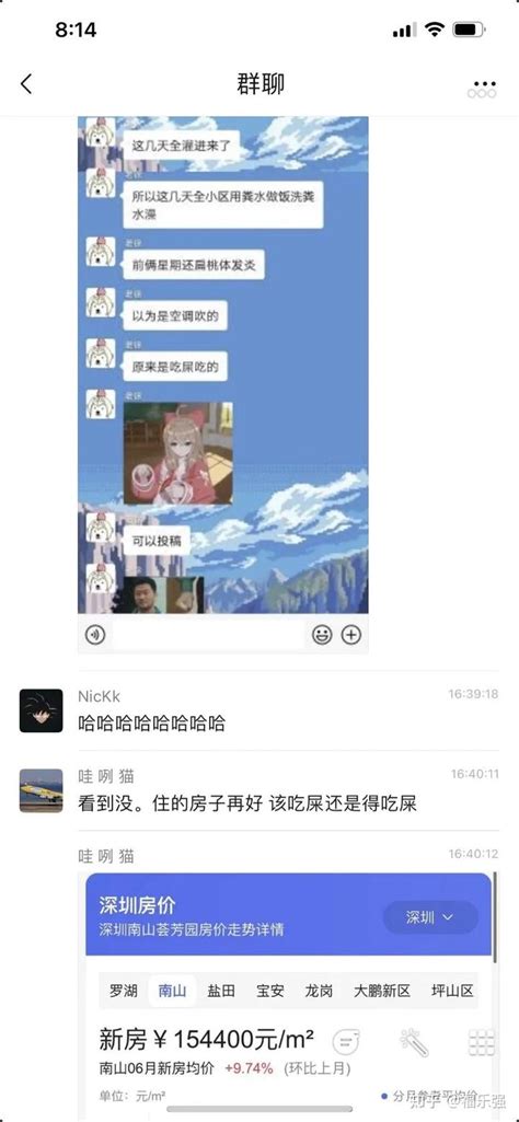 小区雨季污水倒灌原因成谜，如何解决？