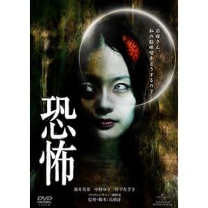 日本十大恐怖片——胆小勿入！-电影推荐-选优网