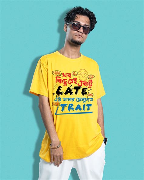 Sobkichutei ektu late etai amr jonmogoto trait | Bong Graphic Tees | Y ...