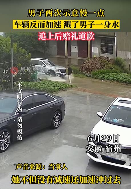 开车溅人一身水属违法，多地有司机被处罚_长江云 - 湖北网络广播电视台官方网站