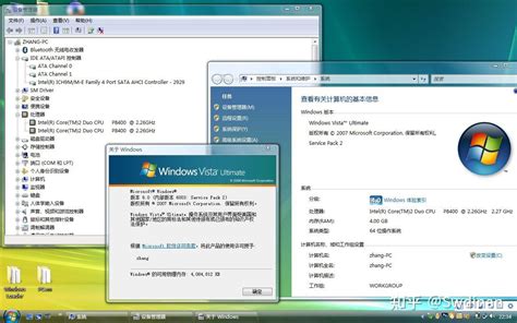 windows vista系统好在哪（Windows Vista系统的优势介绍）_电脑装配网 - 手机版