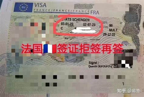 零法语基础也能申请的法国签证，让你半年玩遍欧洲！ - 知乎