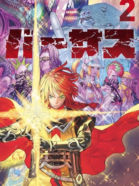 Read Versus Manga English [New Chapters] Online Free - MangaClash