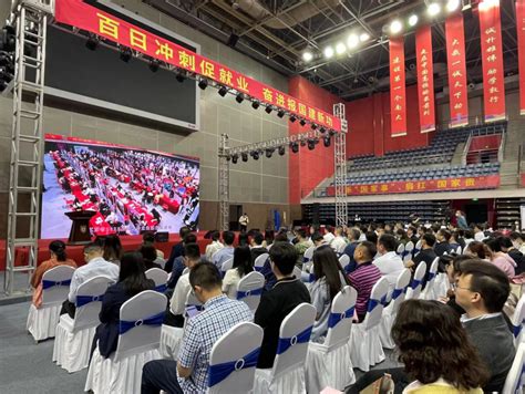 江苏省人民政府 图片新闻 苏州举行高校毕业生就业政策宣传月活动
