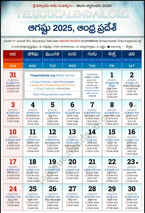 Calendar Of Jewish Holidays 2025 Dates List Printable Chart