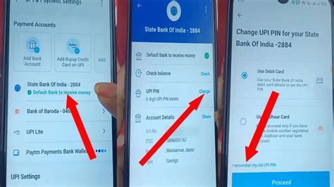 अपना UPI Pin कैसे बदले? Upi pin kaise change kare - Technical pariwar
