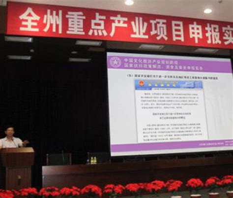 北京电子商务协会互联网金融专业委员会成立