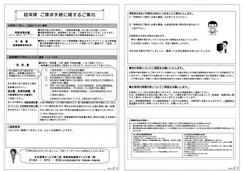 Image result for Lesson 4 Homework Practice