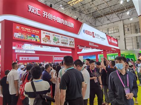 第二十届漯河食博会开幕 首设RCEP展区彰显国际范儿 - 河南一百度
