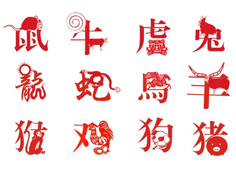 中国古典图案-变形文字构成的圆形图案AI素材免费下载_红动中国