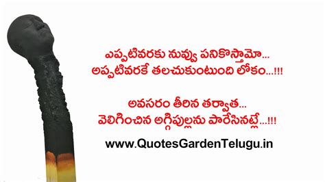 Latest Trending life quotes in telugu | QUOTES GARDEN TELUGU | Telugu ...