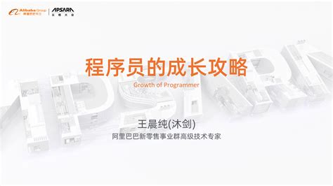 Computer Programmer Growth Rate 的图像结果